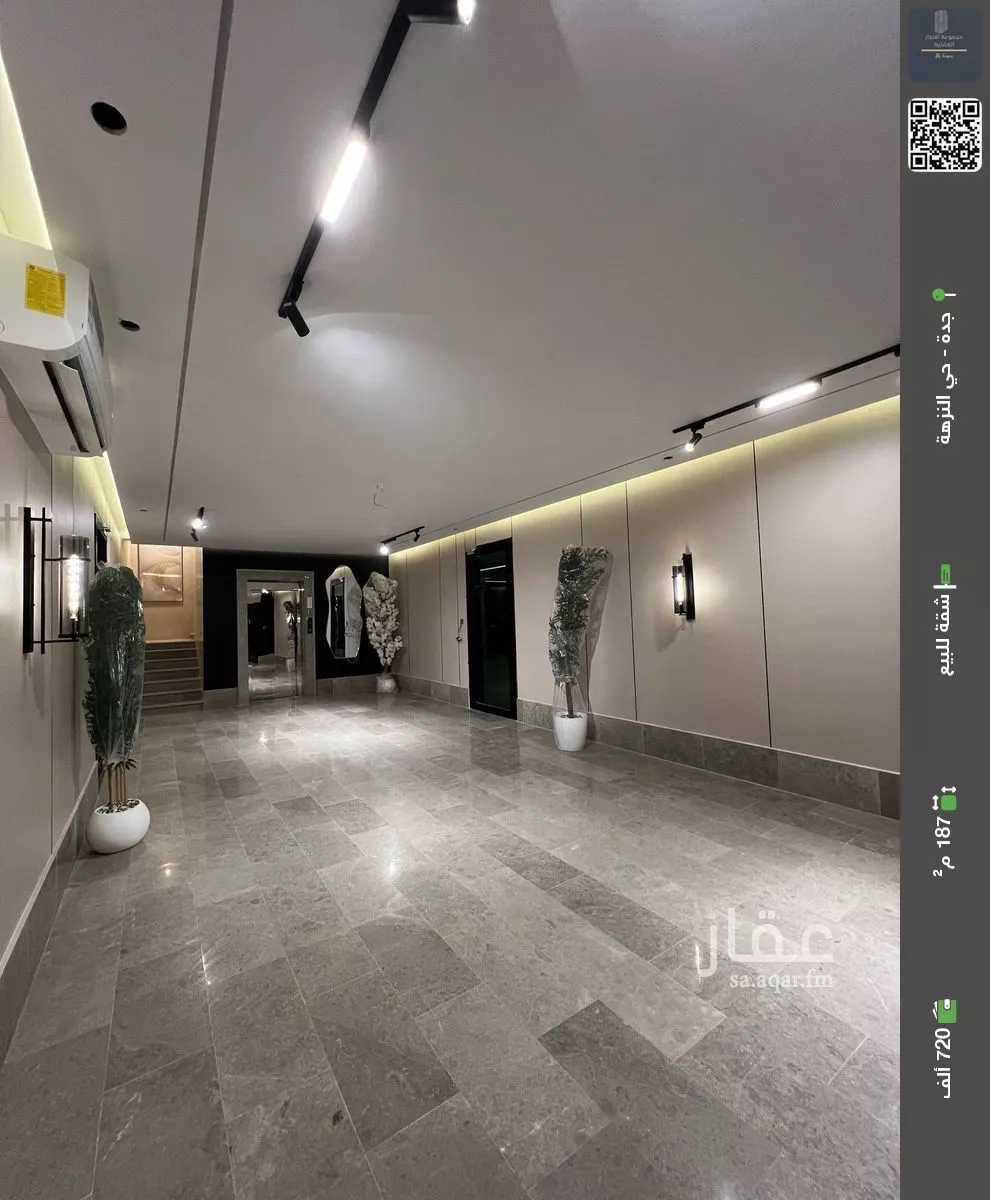 شقة للبيع في شارع خداش ابن حصين, حي النزهة, مدينة جدة, منطقة مكة المكرمة 1 صورة