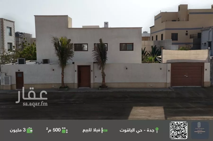 فيلا للبيع في شارع وادي فتح, حي الياقوت, مدينة جدة, منطقة مكة المكرمة 1 صورة