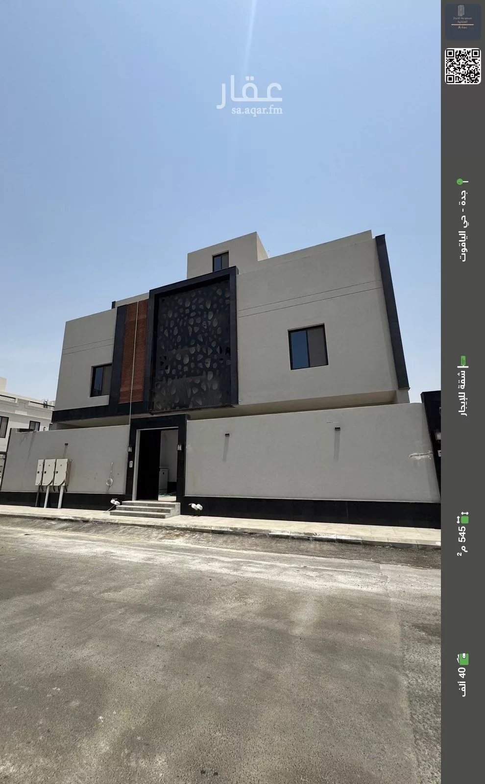 شقة للإيجار في شارع أبي الفضائل بن أحمد, حي الياقوت, مدينة جدة, منطقة مكة المكرمة 1 صورة