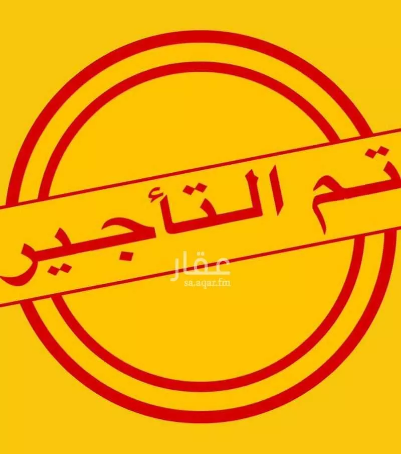 شقة للإيجار في شارع الرامة, حي المروة, مدينة جدة, منطقة مكة المكرمة 1 صورة