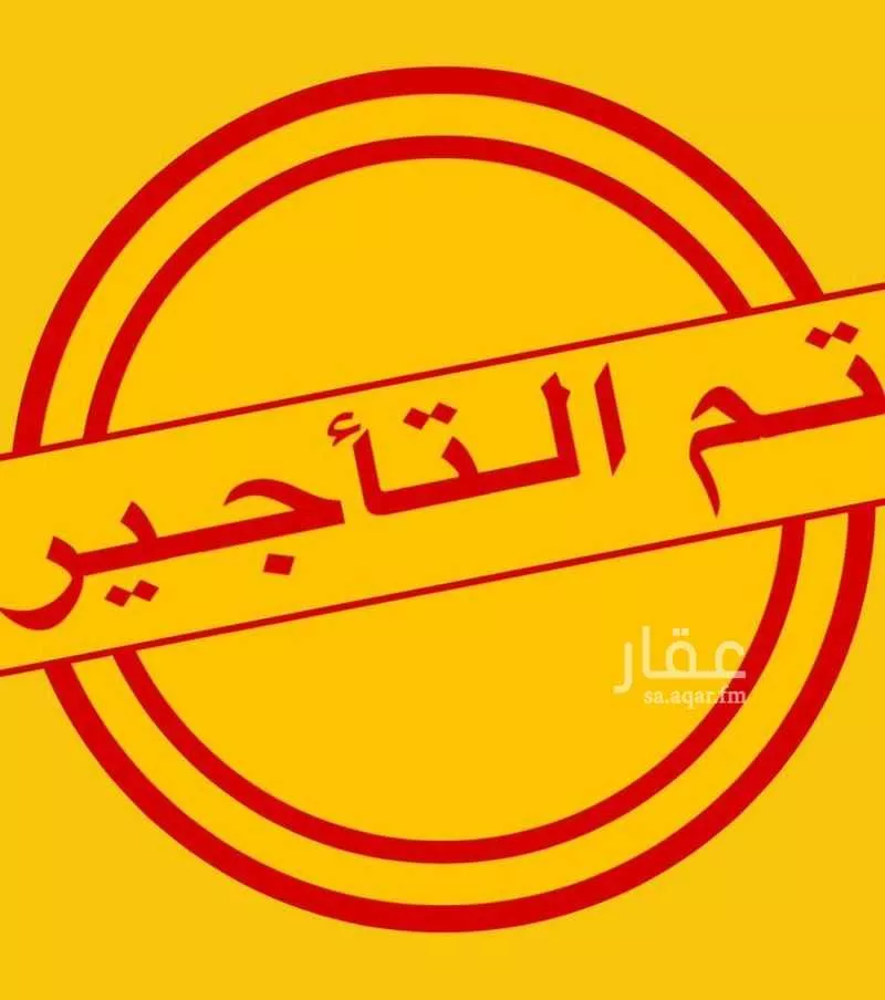 شقة للإيجار في شارع عبدالله ابن حارثة, حي مريخ, مدينة جدة, منطقة مكة المكرمة 1 صورة