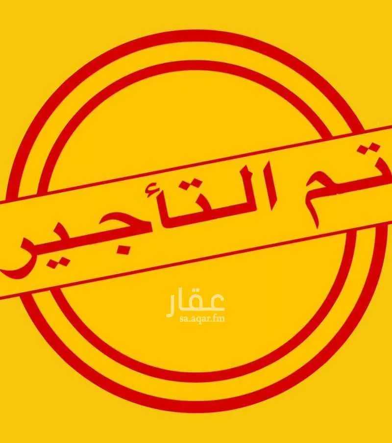 شقة للإيجار في شارع عبيد ابن خالد السلمي, حي مريخ, مدينة جدة, منطقة مكة المكرمة 1 صورة