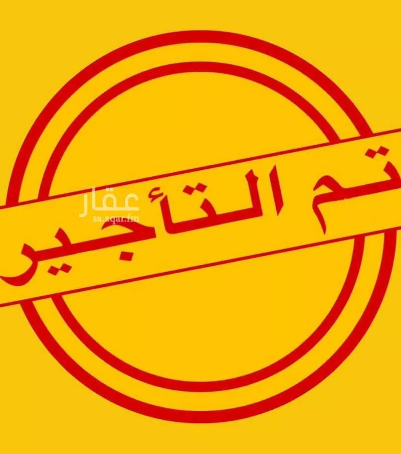 شقة للإيجار في شارع محسن الجليلي, حي الريان, مدينة جدة, منطقة مكة المكرمة 1 صورة