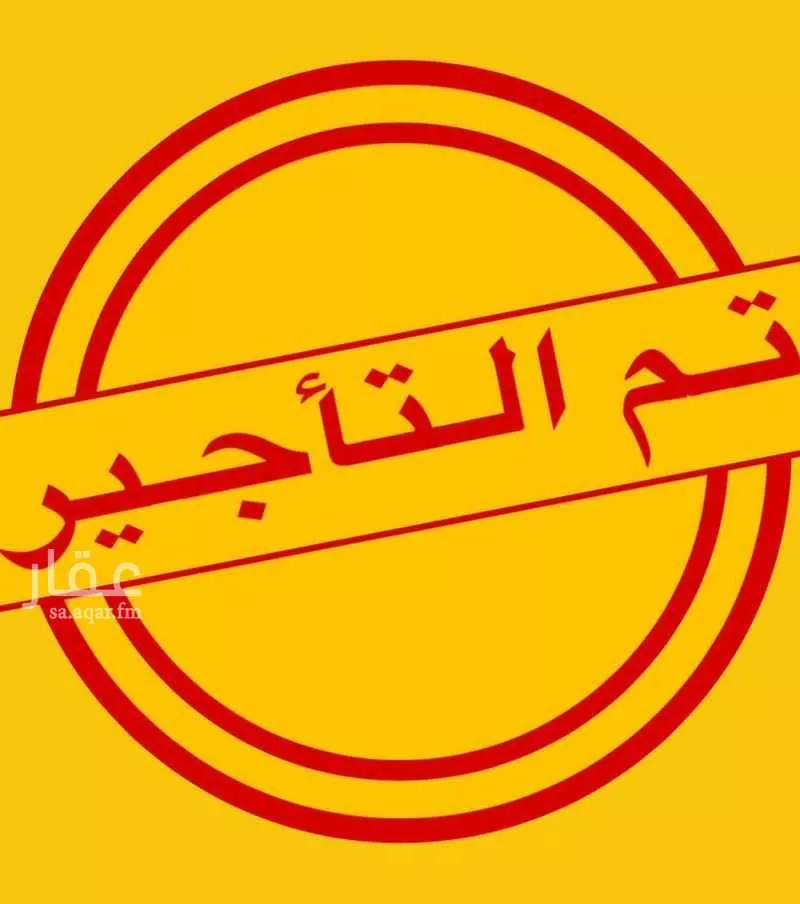 شقة للإيجار في شارع بن عقيل, حي الريان, مدينة جدة, منطقة مكة المكرمة 1 صورة