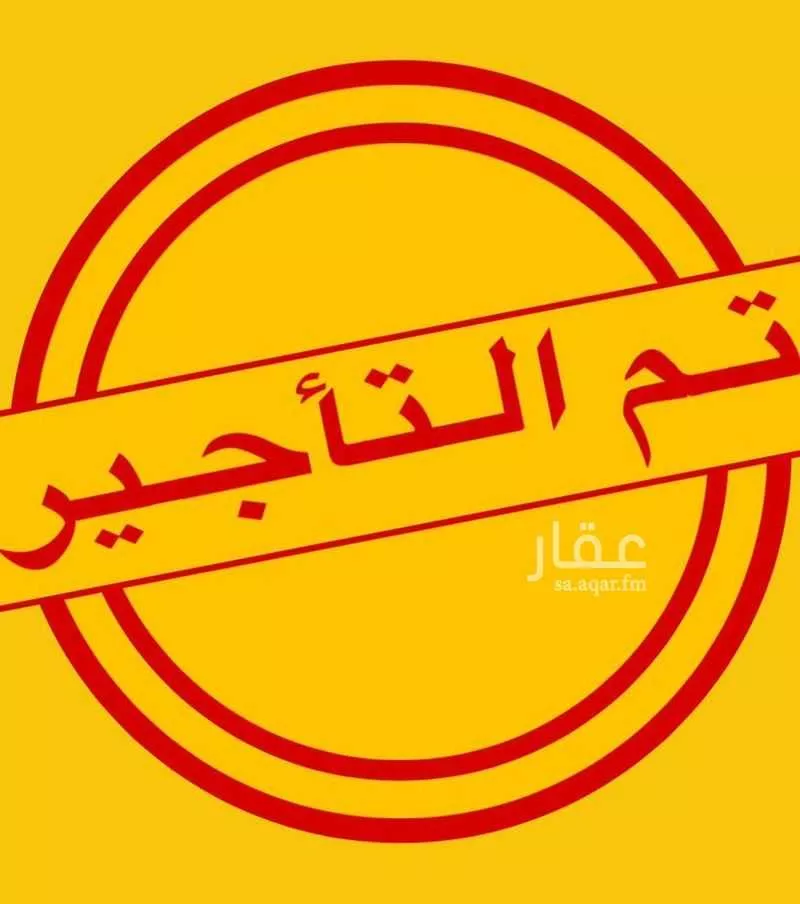 شقة للإيجار في شارع زمعة بن صالح, حي مريخ, مدينة جدة, منطقة مكة المكرمة 1 صورة