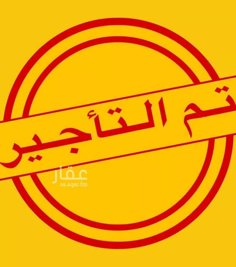شقة للإيجار في شارع أحمد بن عبد الرحمن الشهاب, حي الفيحاء, مدينة جدة, منطقة مكة المكرمة 1 صورة