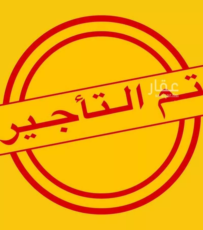 شقة للإيجار في شارع المناجيم, حي المروة, مدينة جدة, منطقة مكة المكرمة 1 صورة