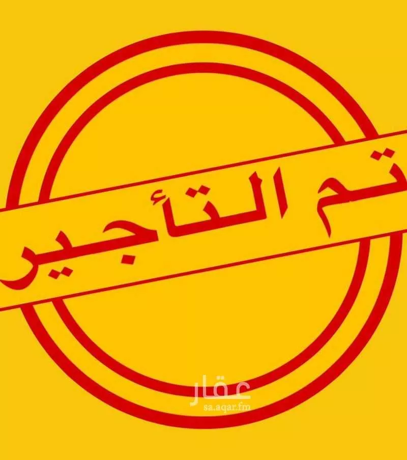 شقة للإيجار في شارع العطاف, حي أم حبلين الغربية, مدينة جدة, منطقة مكة المكرمة 1 صورة