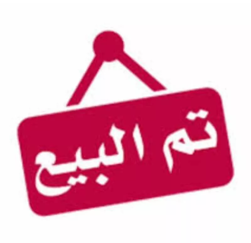 شقة للبيع في شارع ابن ابي القاسم, حي الروضة, مدينة جدة, منطقة مكة المكرمة 1 صورة