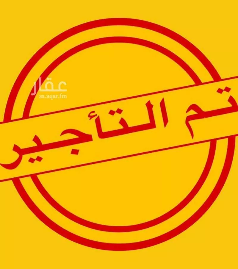 شقة للإيجار في شارع أحمد الجفالي, حي الفيحاء, مدينة جدة, منطقة مكة المكرمة 1 صورة