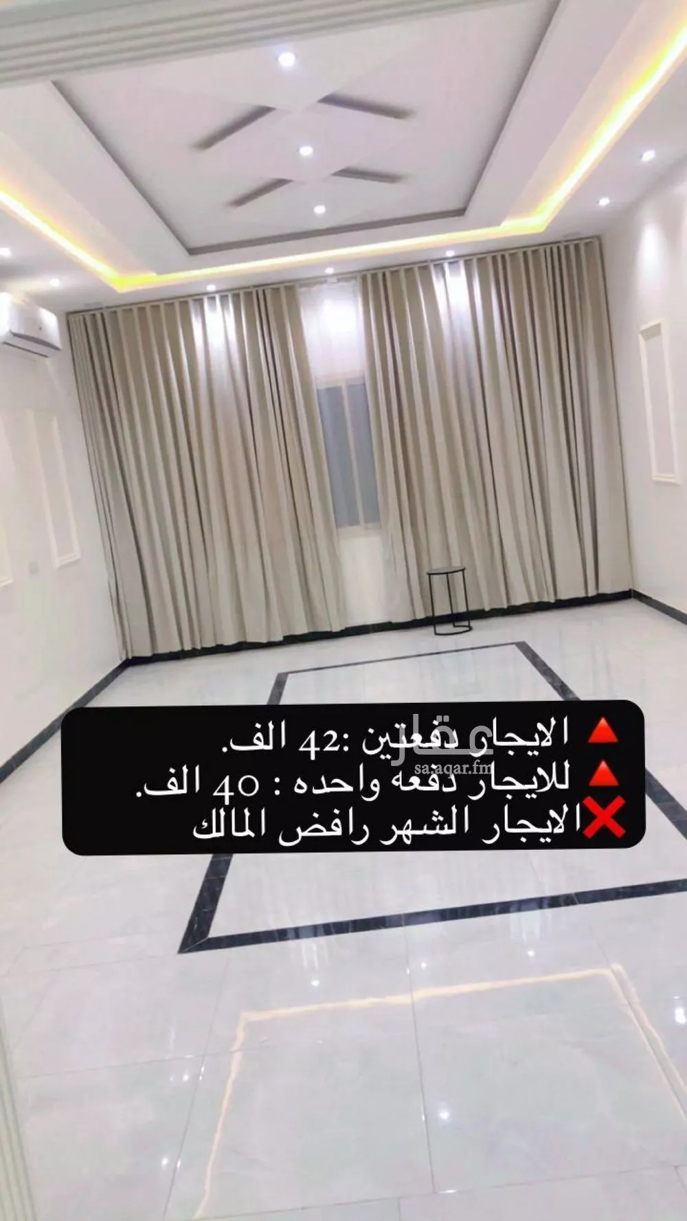 دور للإيجار في شارع الراشدية 25, حي الراشدية, مدينة المزاحميه, منطقة الرياض 1 صورة