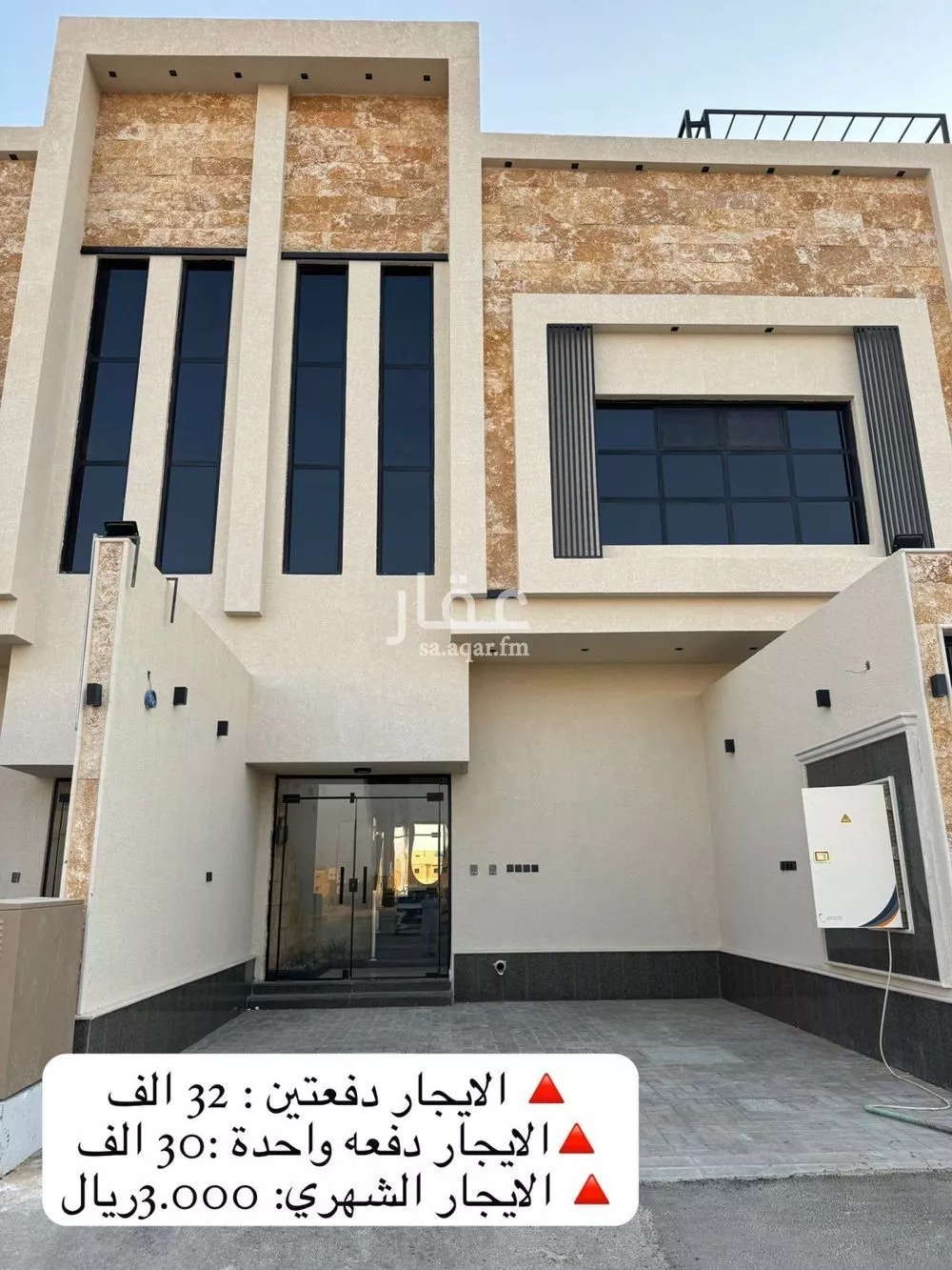 شقة للإيجار في شارع رافع ابن مالك, حي نوارة, مدينة المزاحمية, منطقة الرياض 1 صورة