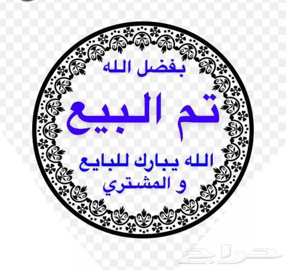 أرض للبيع في شارع ابو حبيب, حي نجد, مدينة حوطه بنى تميم, منطقة الرياض 1 صورة