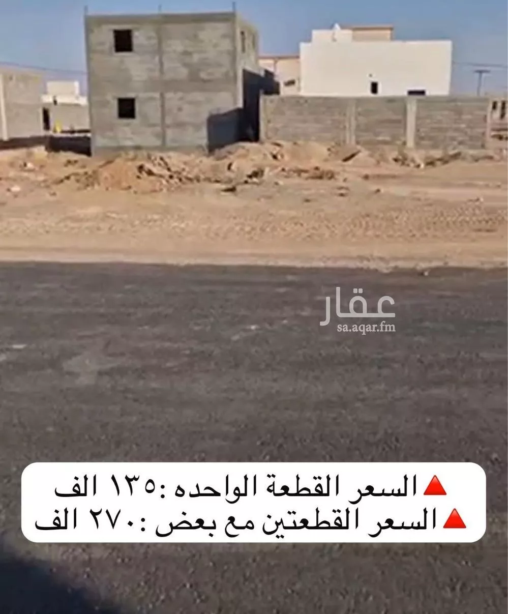 أرض للبيع في شارع بدون, حي 1051 مخطط رقم, مدينة القويعية, منطقة الرياض 1 صورة