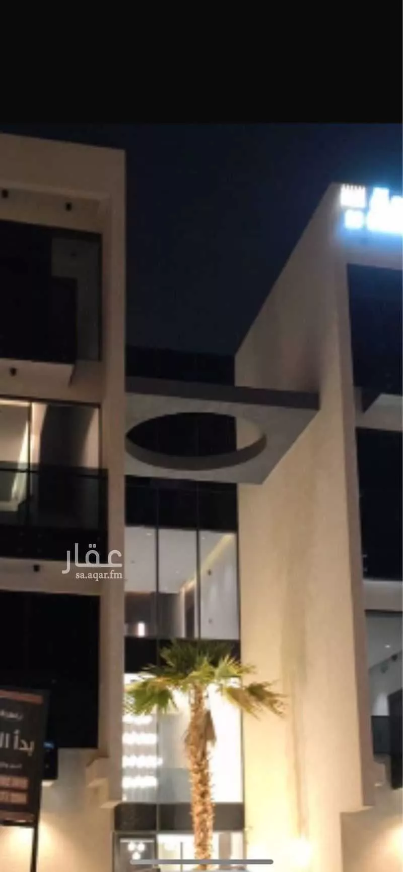 شقة للإيجار في شارع رقم 276 ، حي المونسية ، الرياض ، منطقة الرياض 1 صورة