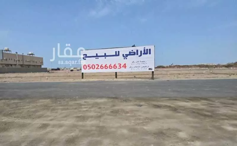 أرض للبيع في حي المنارات, مدينة جدة, منطقة مكة المكرمة 1 صورة