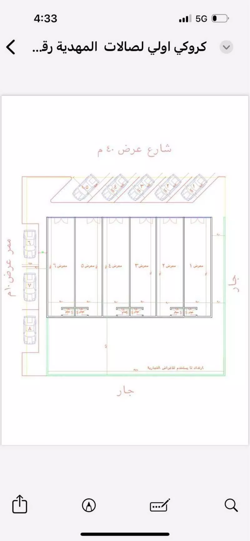 محل للإيجار في شارع السيل الكبير, حي المهدية, مدينة الرياض, منطقة الرياض 1 صورة