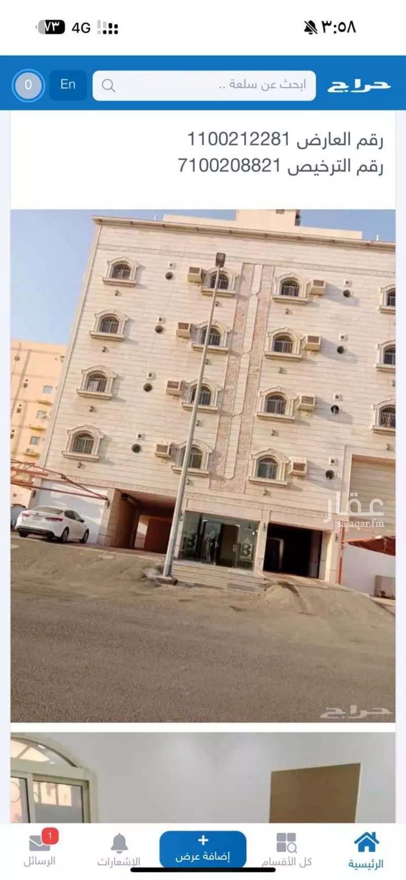 شقة للبيع في شارع المنذر بن حارثه(رضي الله عنه), حي الأمير فواز الجنوبى, مدينة جدة, منطقة مكة المكرمة 1 صورة