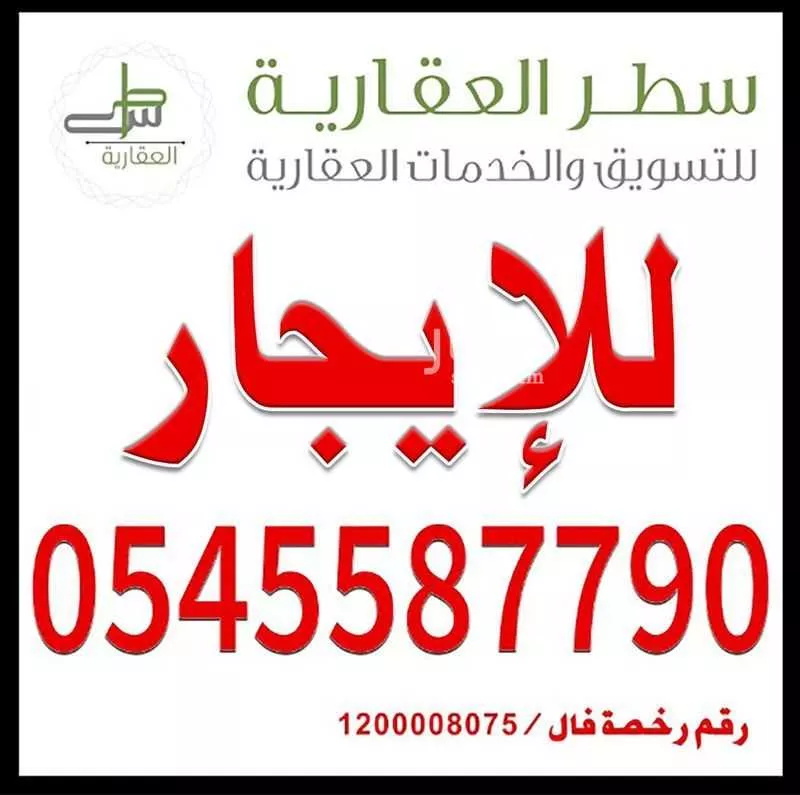 استراحة للإيجار في شارع العاشر , حي العروبة, مدينة الدمام, المنطقة الشرقية 1 صورة