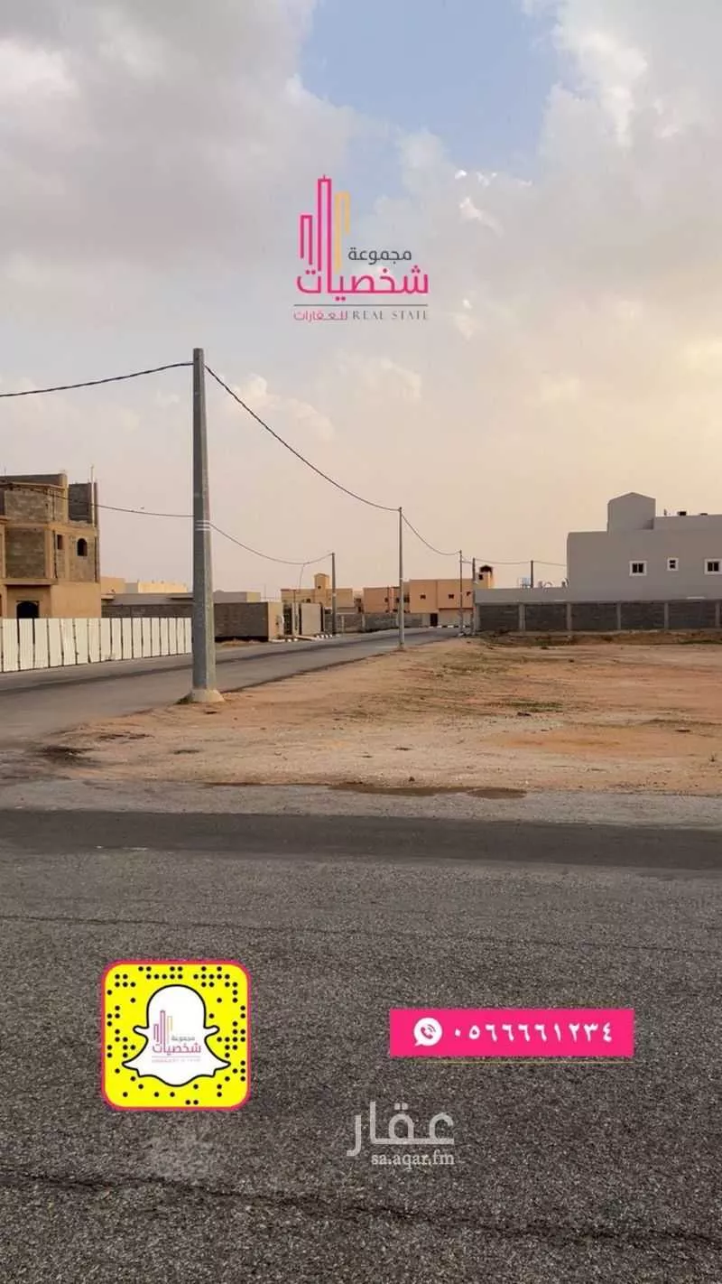 أرض للبيع في شارع محمد بن نايف, حي طيبة, مدينة رياض الخبراء, منطقة القصيم 1 صورة