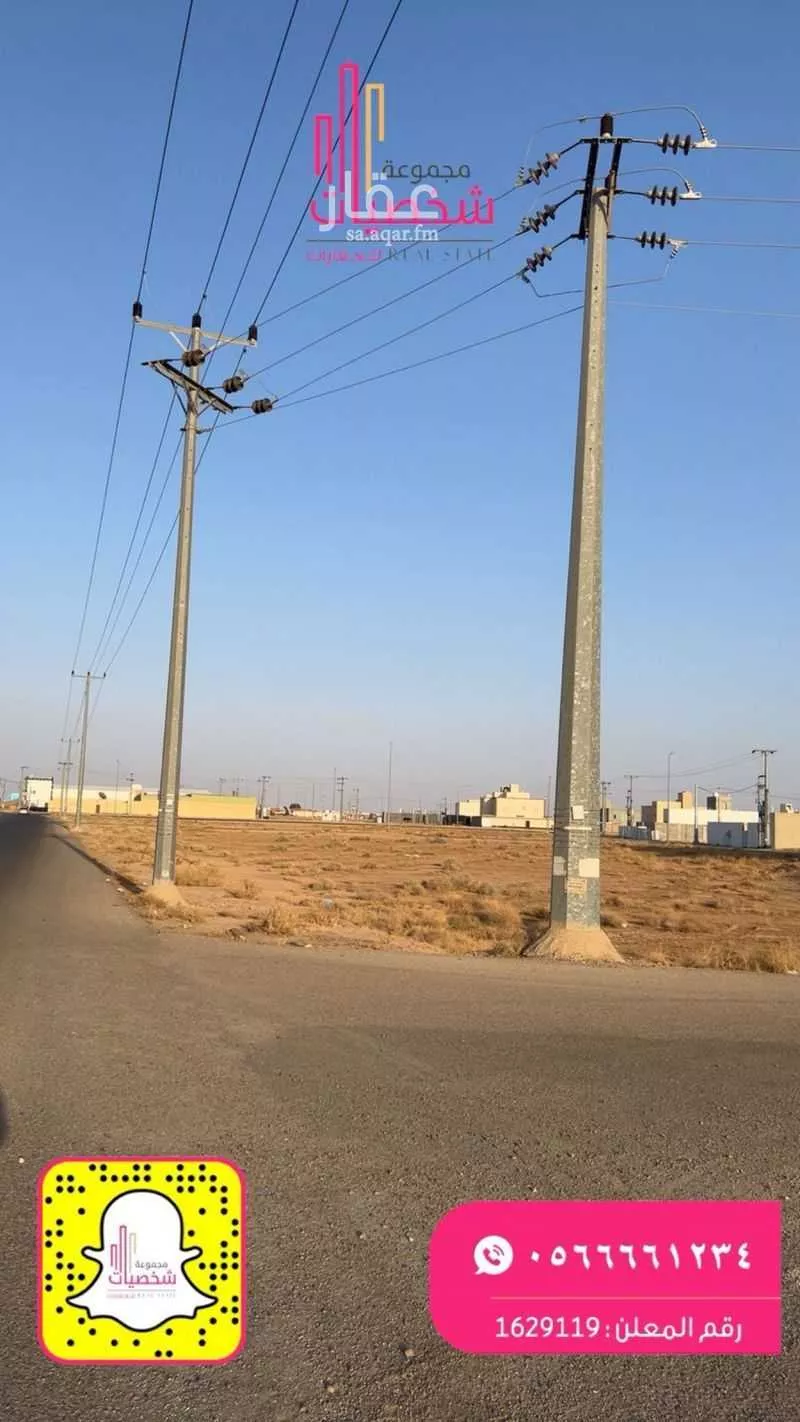 أرض للبيع في شارع وادي السادة, حي الملك سلمان بن عبد العزيز, مدينة رياض الخبراء, منطقة القصيم 1 صورة