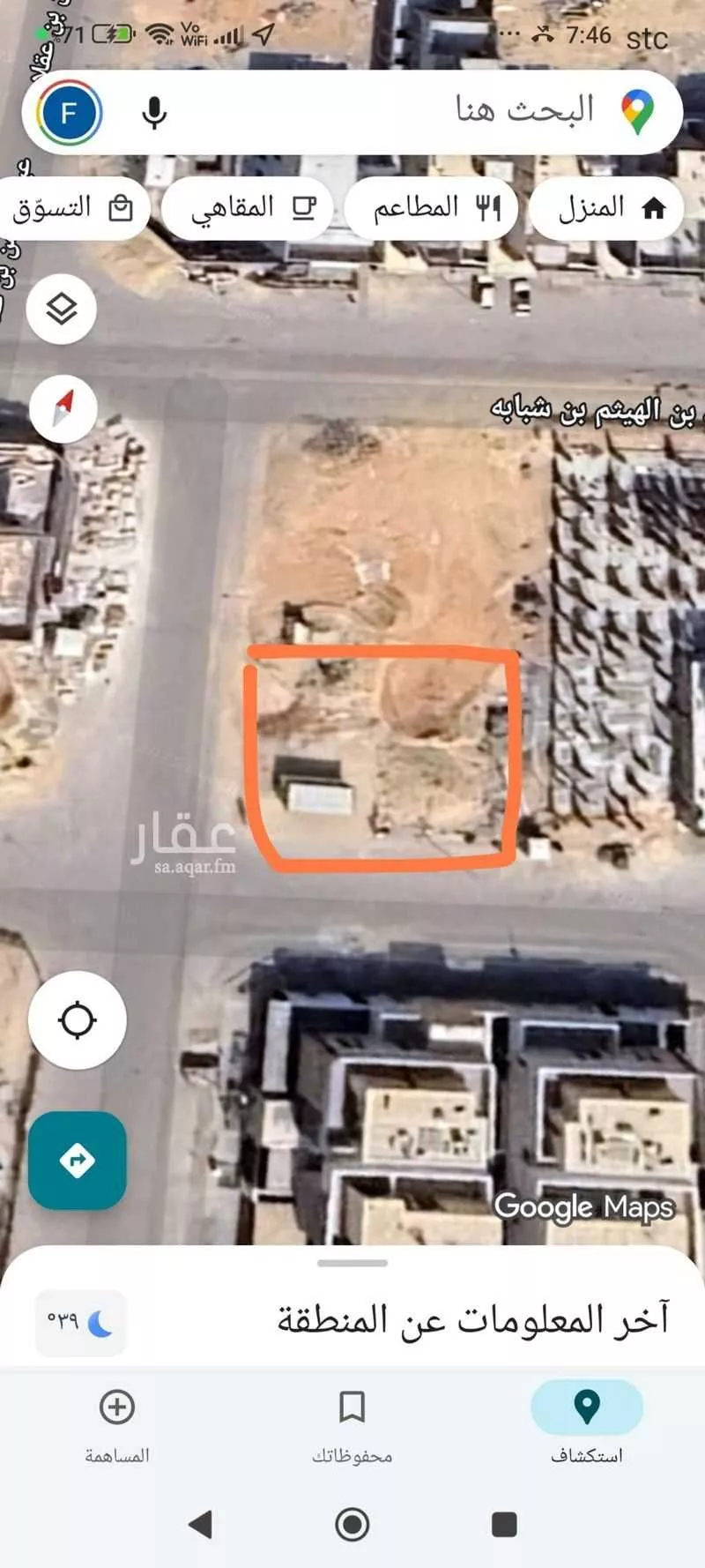 أرض للبيع في حي الصفاء, مدينة الرياض, منطقة الرياض 1 صورة