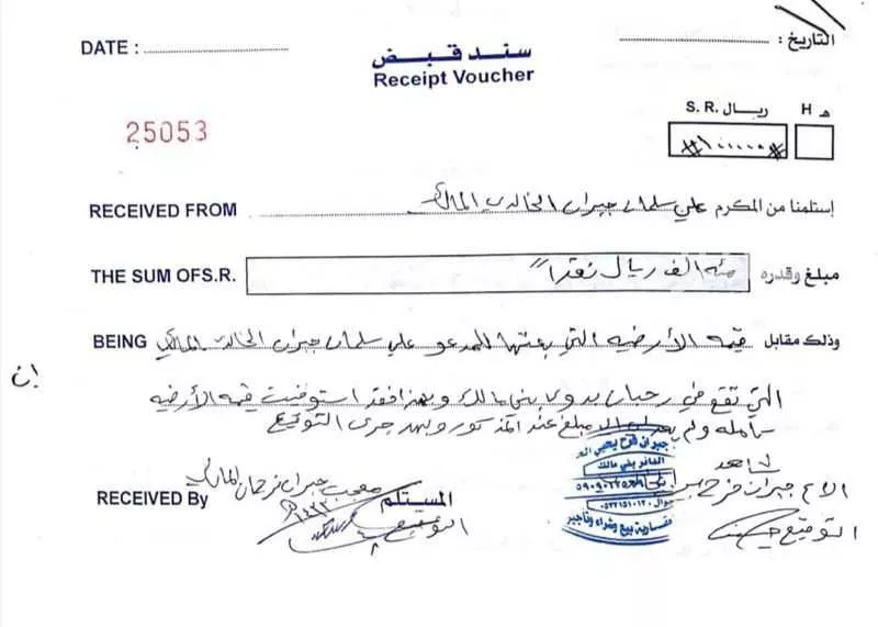 أرض للبيع في الدائر ، الدائر 1 صورة