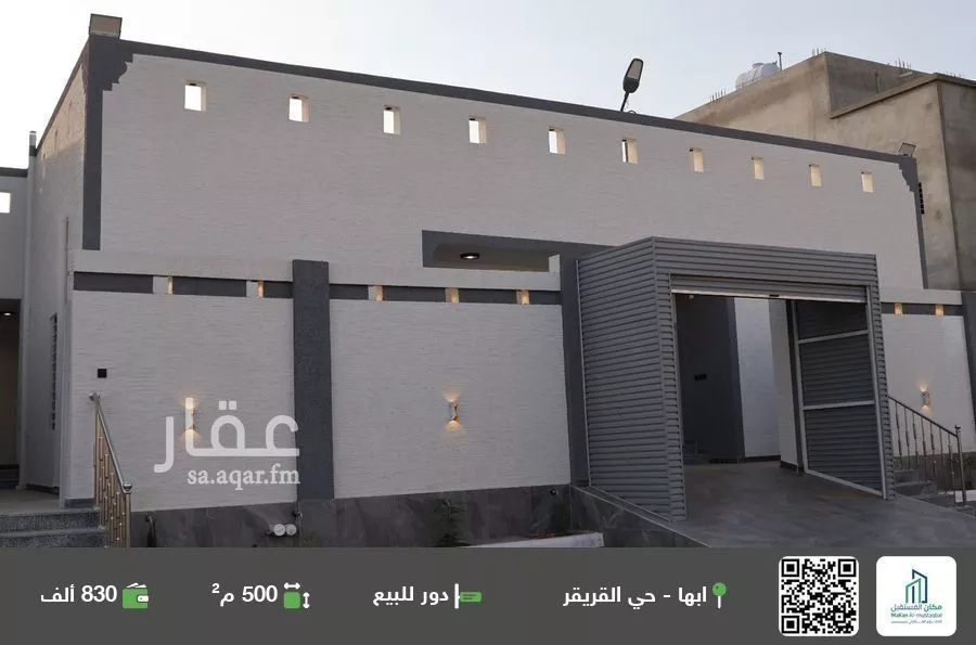 دور للبيع في شارع السوسن, حي السوسن, مدينة ابها, منطقة عسير 1 صورة