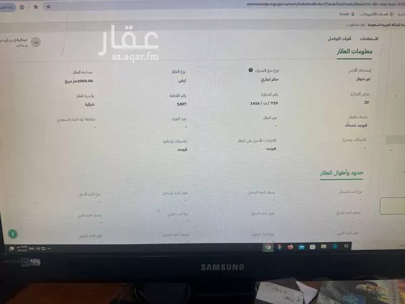 أرض للبيع في شارع وادي  الفرع 316, حي مخطط وادي  الفرع, مدينة وادي  الفرع, منطقة المدينة المنورة 1 صورة