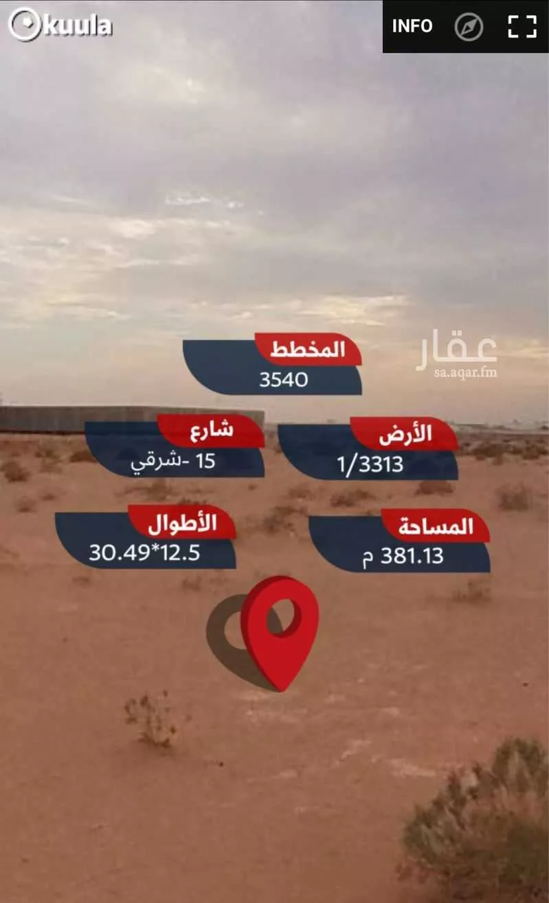 أرض للإيجار في طريق الملك فهد ، حي الخير ، صلبوخ ، حريملاء 1 صورة