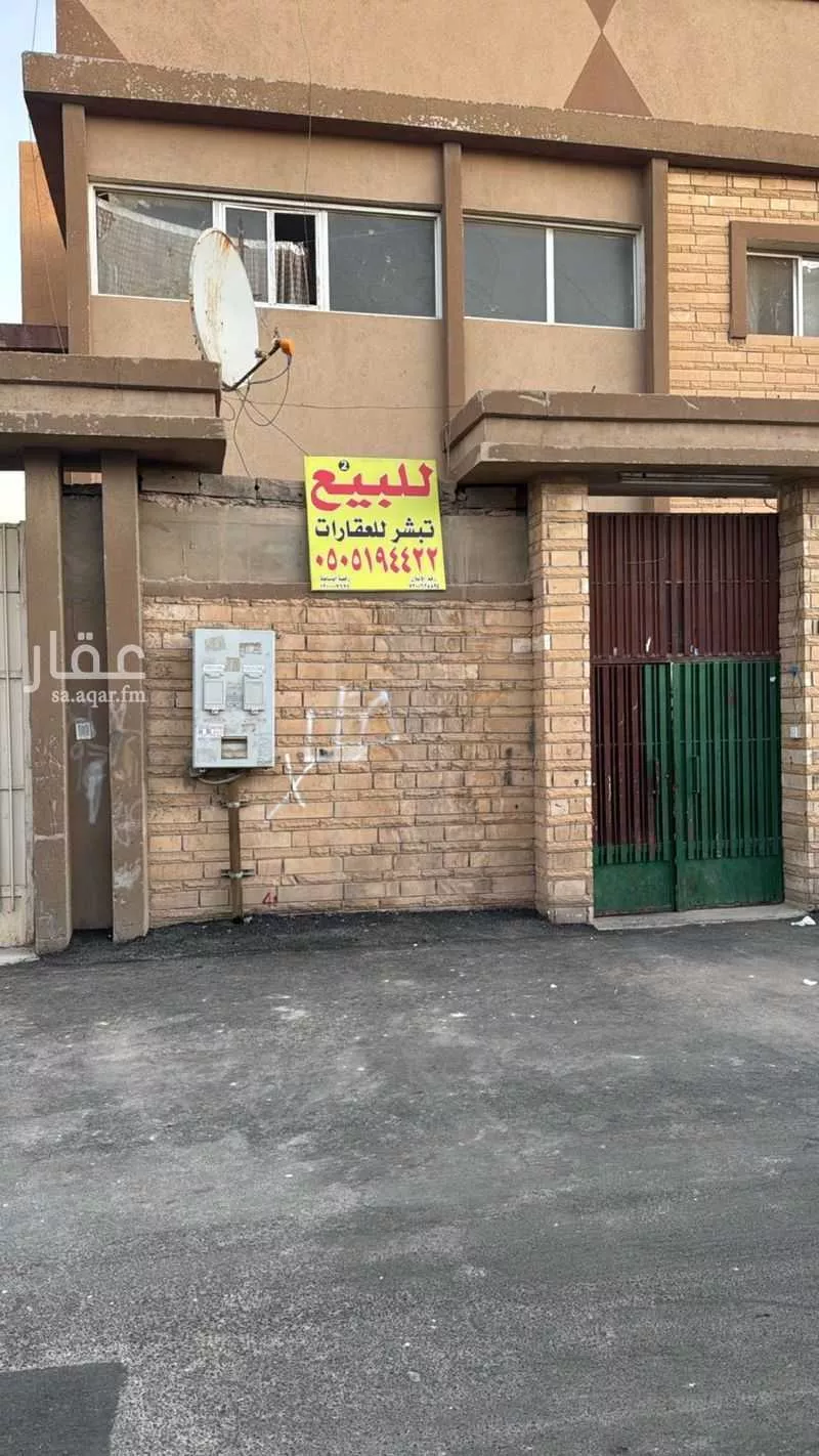 فيلا للبيع في شارع ربيع القطان ، حي الشفا ، الرياض ، منطقة الرياض 1 صورة