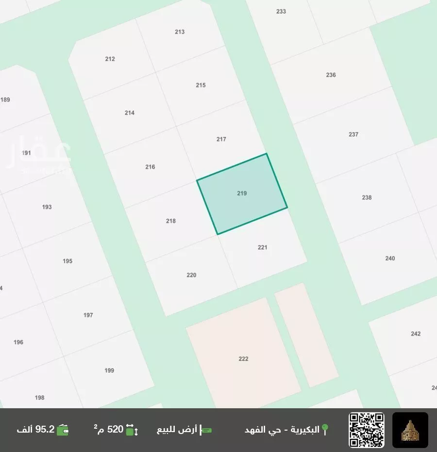 أرض للبيع في شارع الضلفعه , حي الضلفعه, مدينة الضلفعه, منطقة القصيم 1 صورة