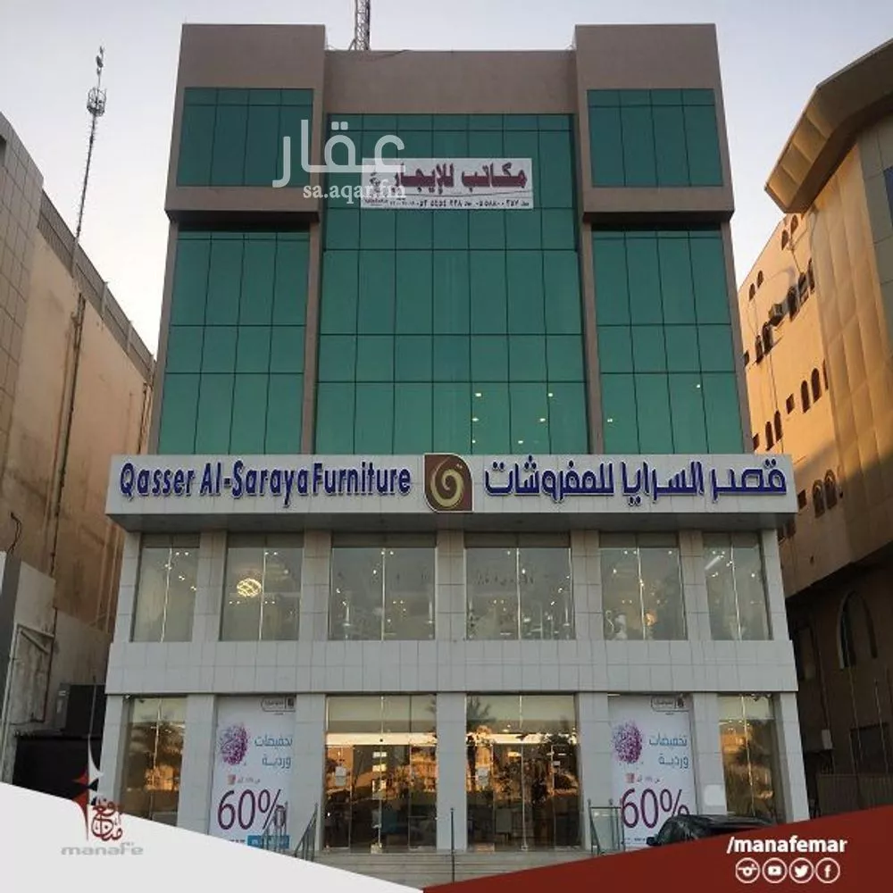 مكتب تجاري للإيجار في شارع طريق الملك فهد فرعي, حي الفيصلية, مدينة جدة, منطقة مكة المكرمة 1 صورة