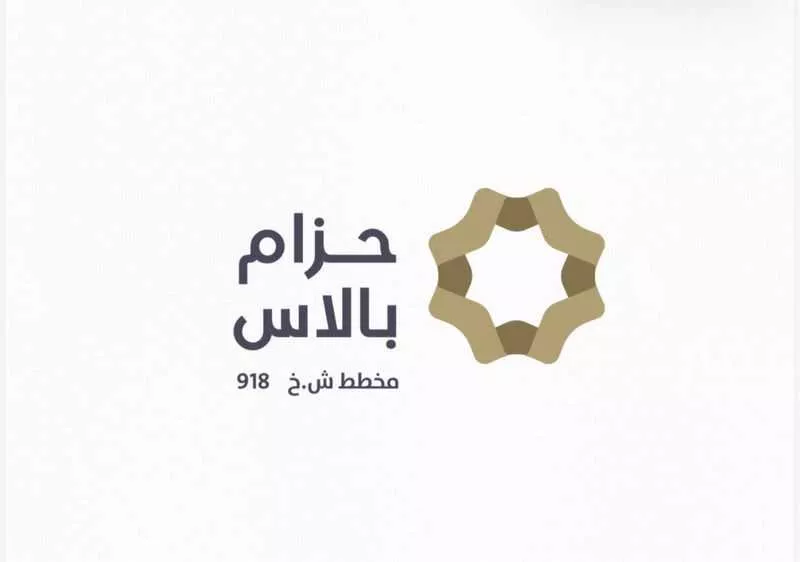 أرض للبيع في حي الأندلس, مدينة الخبر, المنطقة الشرقية 1 صورة