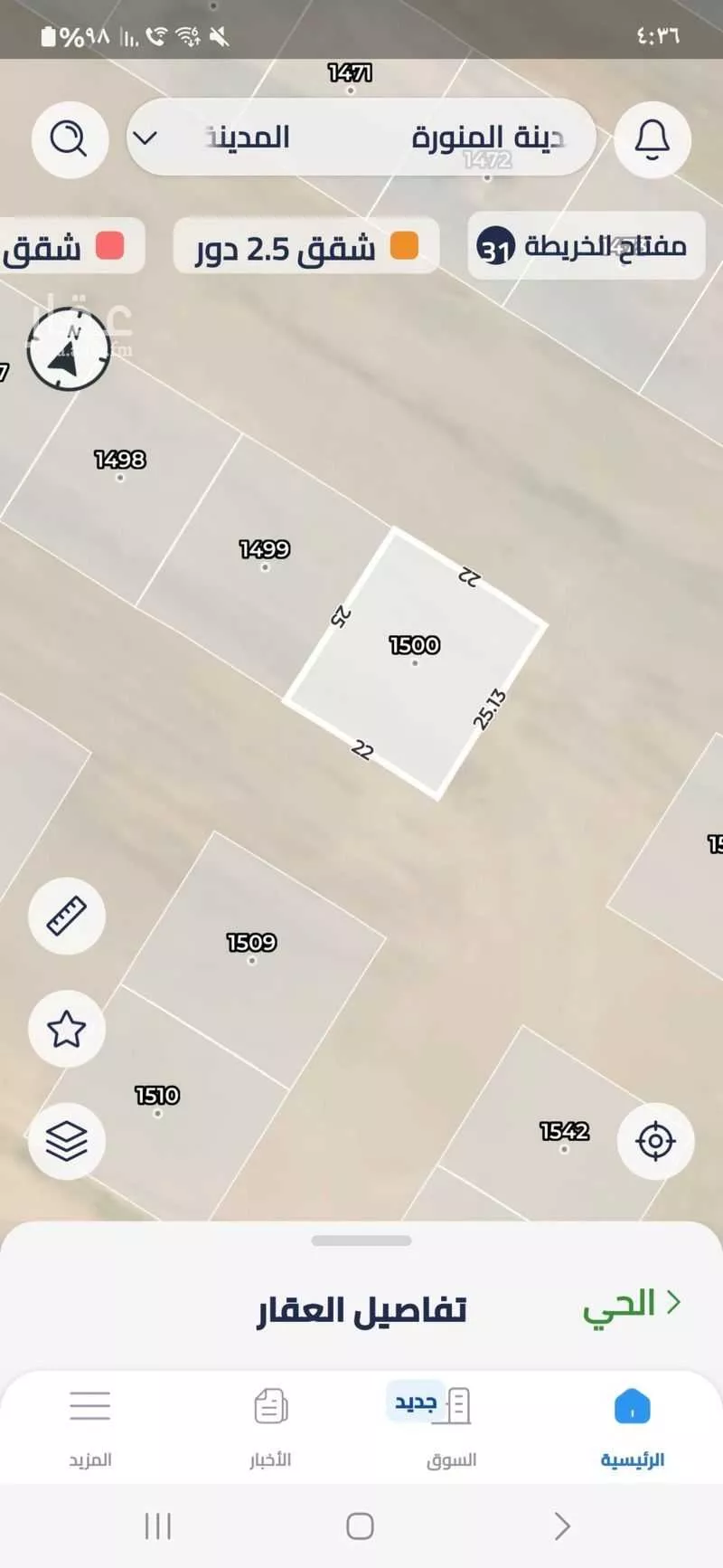أرض للبيع في حي أبو سدر, مدينة المدينه المنوره, منطقة المدينة المنورة 1 صورة