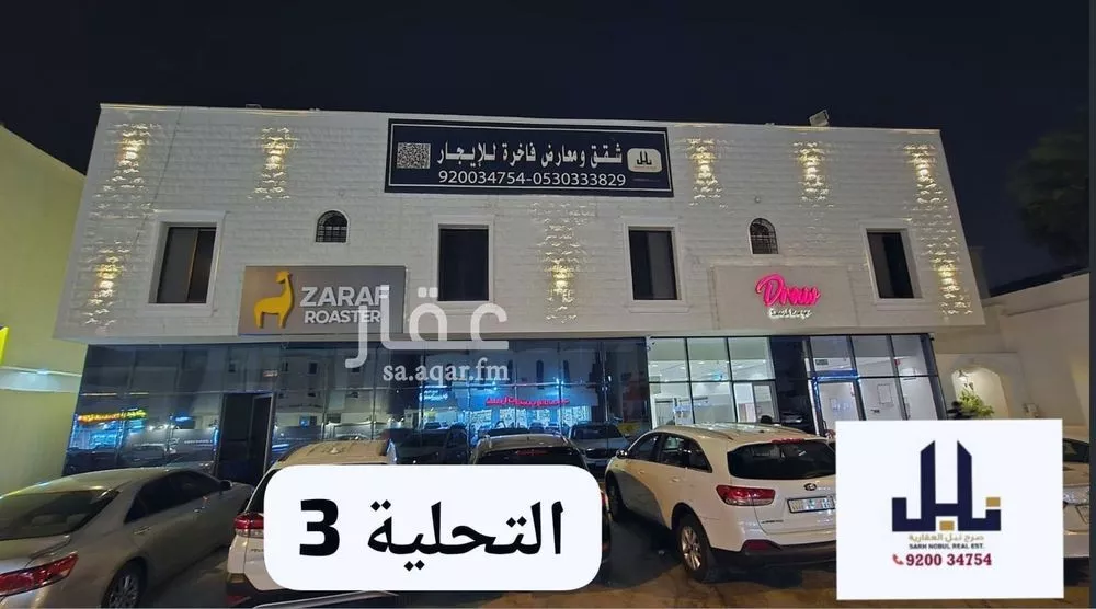 شقة للإيجار في شارع التحلية, حي العقيق, مدينة الرياض, منطقة الرياض 1 صورة