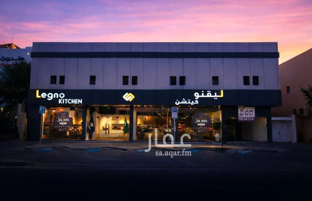 شقة للإيجار في شارع سعود بن عبدالعزيز بن محمد الفرعي, حي المرسلات, مدينة الرياض, منطقة الرياض 1 صورة