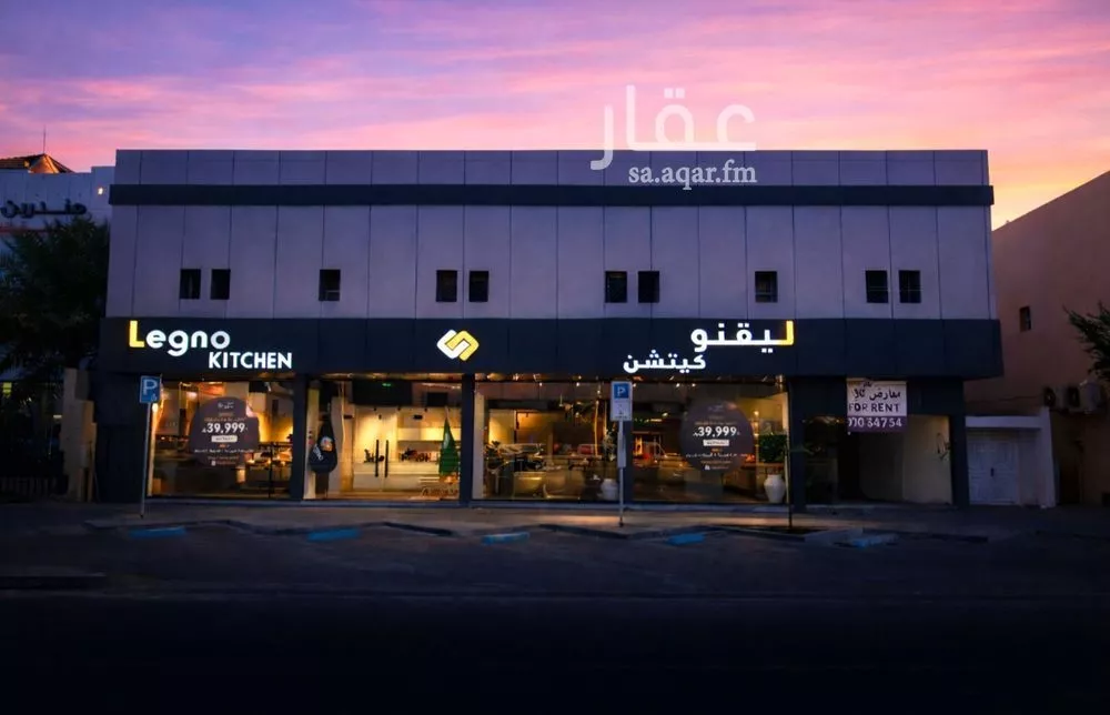 شقة للإيجار في شارع سعود بن عبدالعزيز بن محمد الفرعي, حي المرسلات, مدينة الرياض, منطقة الرياض 1 صورة