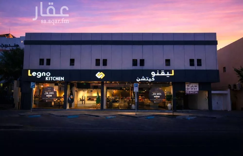 شقة للإيجار في شارع سعود بن عبدالعزيز بن محمد الفرعي, حي المرسلات, مدينة الرياض, منطقة الرياض 1 صورة