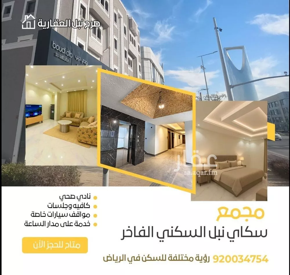 شقة للإيجار في شارع ابن عبدالواحد, حي الورود, مدينة الرياض, منطقة الرياض 1 صورة