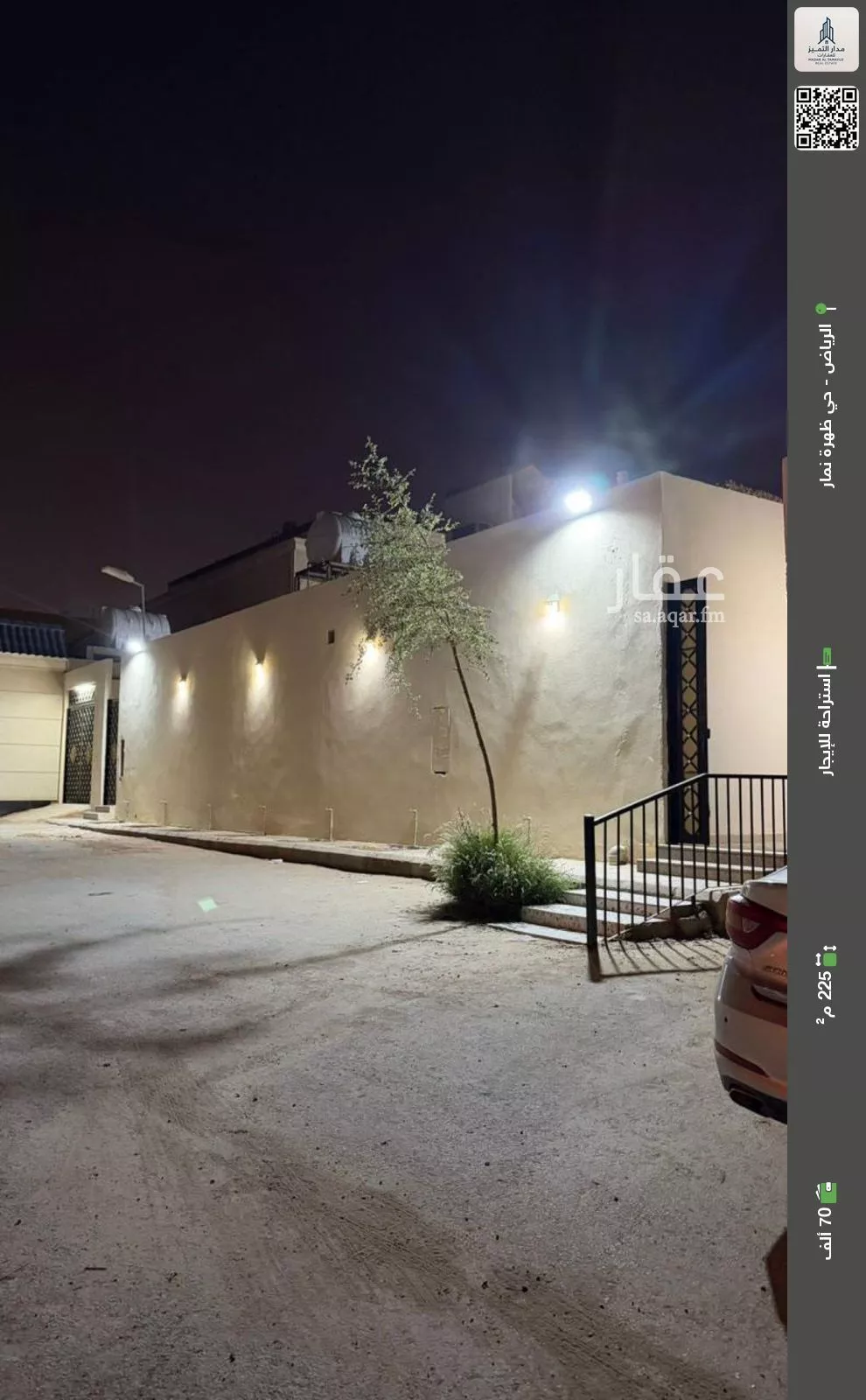 استراحة للإيجار في شارع علاء الدين مير خوجة, حي العوالي, مدينة الرياض, منطقة الرياض 1 صورة