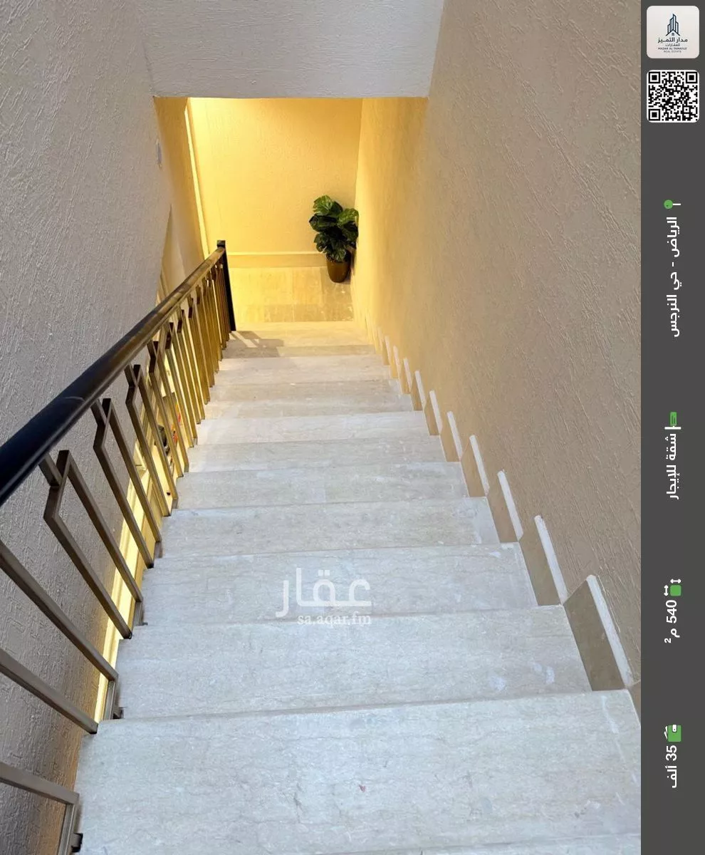 شقة للإيجار في شارع أبي إبراهيم الجرجاني, حي النرجس, مدينة الرياض, منطقة الرياض 1 صورة