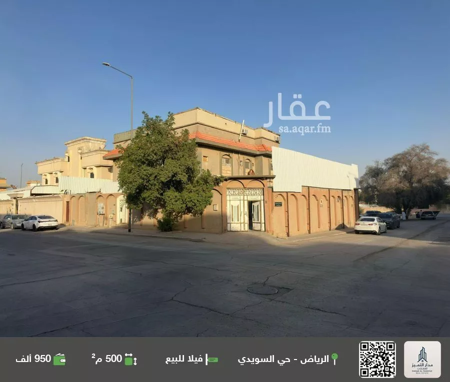 فيلا للبيع في شارع رضوان, حي السويدي, مدينة الرياض, منطقة الرياض 1 صورة