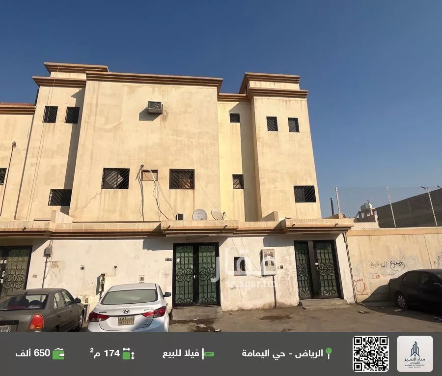 فيلا للبيع في شارع ثولة, حي اليمامة, مدينة الرياض, منطقة الرياض 1 صورة