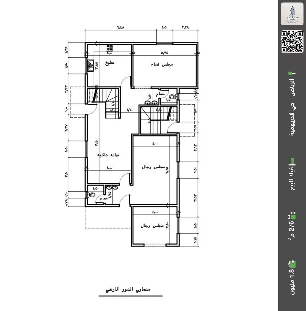 فيلا للبيع في شارع الأقحوانة, حي الدريهمية, مدينة الرياض, منطقة الرياض 1 صورة