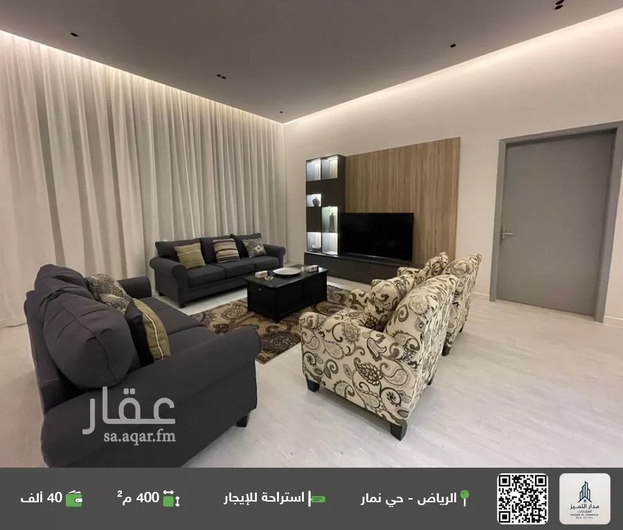 استراحة للإيجار في شارع الرون, حي نمار, مدينة الرياض, منطقة الرياض 1 صورة