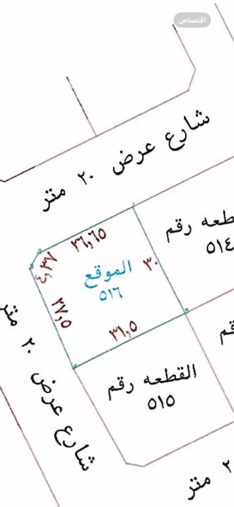 أرض للبيع في شارع حمدان ابن الباقلاني ، حي الربوة ، خميس مشيط ، خميس مشيط 1 صورة