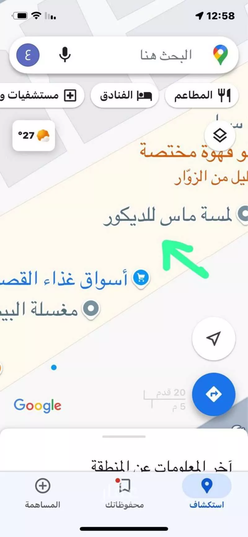 محل للبيع في شارع شارع محمد بن سيرين, حي الريان, مدينة بريده, منطقة القصيم 1 صورة