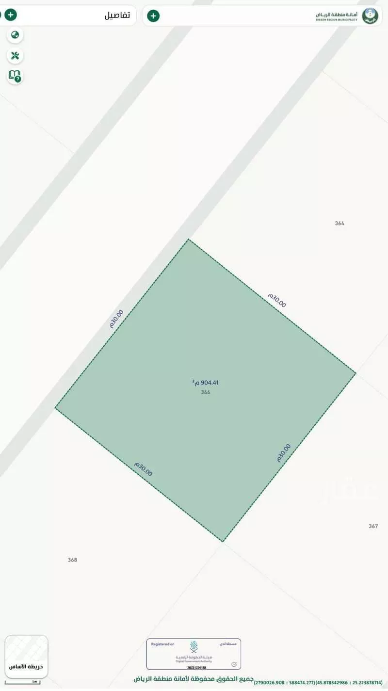 أرض للبيع في مدينة ثادق, منطقة الرياض 1 صورة