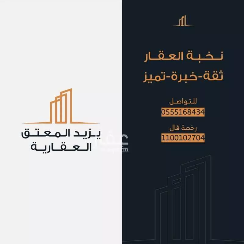 أرض للبيع في شارع الشيخ محمد بن عبدالوهاب, حي واسط, مدينة بريده, منطقة القصيم 1 صورة